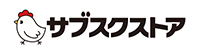 サブスクストア