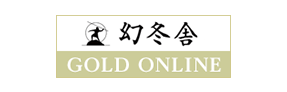 幻冬舎 GOLD ONLINE