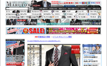 【 荷主様サイト紹介 】 スーツスタイルＭＡＲＵＴＯＭＩ 様