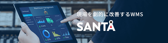 SANTAバナー