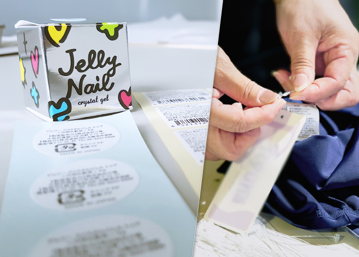 バーコードや値札付け・ラベル貼付