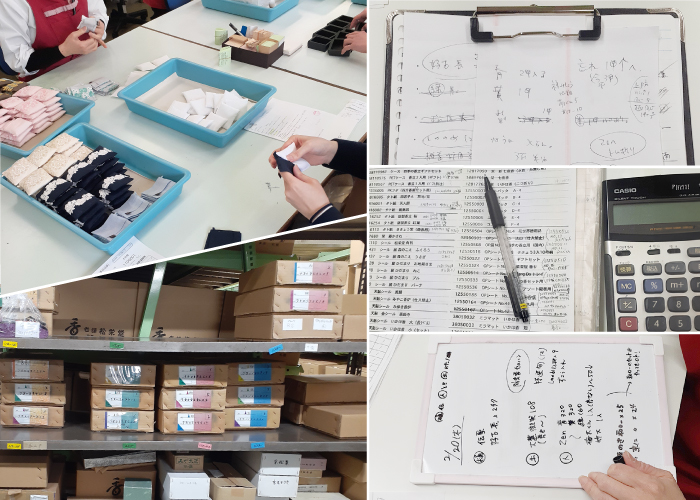 改善事例②　物流システムで部材・仕掛品まで一元管理、確認時間ゼロを実現