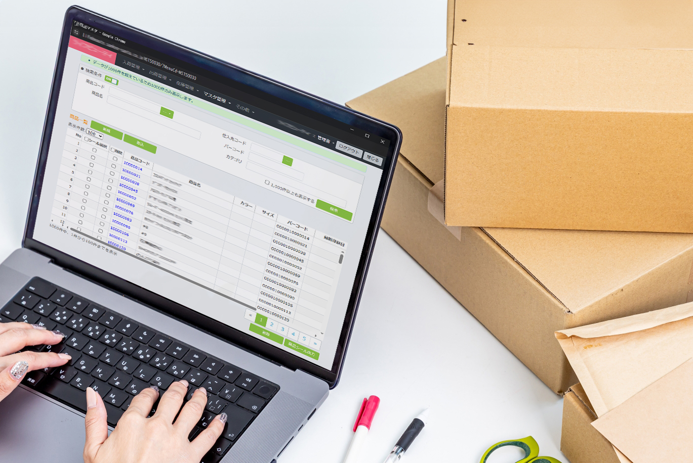 ネットショップ在庫管理のとしてWMSを使用している