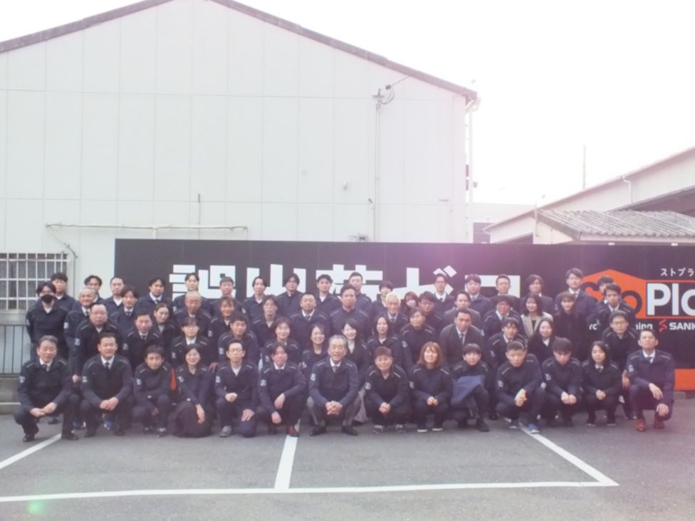 2026年、新年のご挨拶